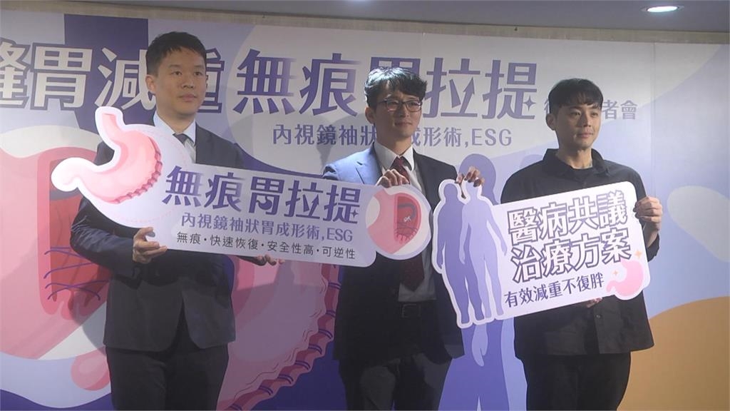 全球面臨「體重過重」煩惱 醫師提醒:運動、飲控、減重手術有助甩肉