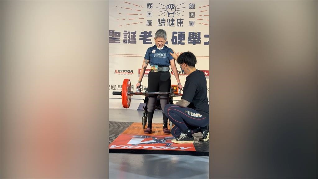銀髮長者也瘋「健身」？　92歲健力阿嬤硬舉震撼全場
