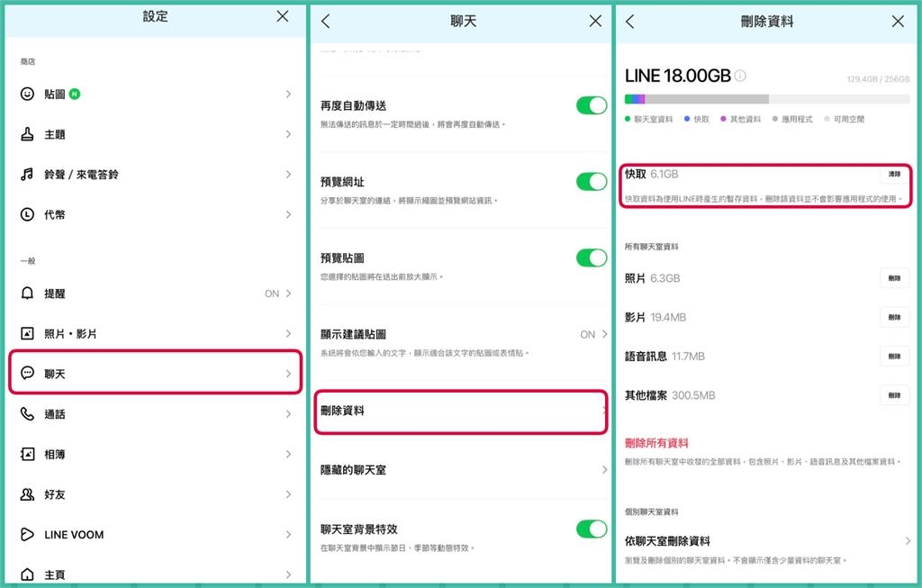 「儲存空間不足」手機卡爛!她「1神招」秒清出94G:居然占我三分之一