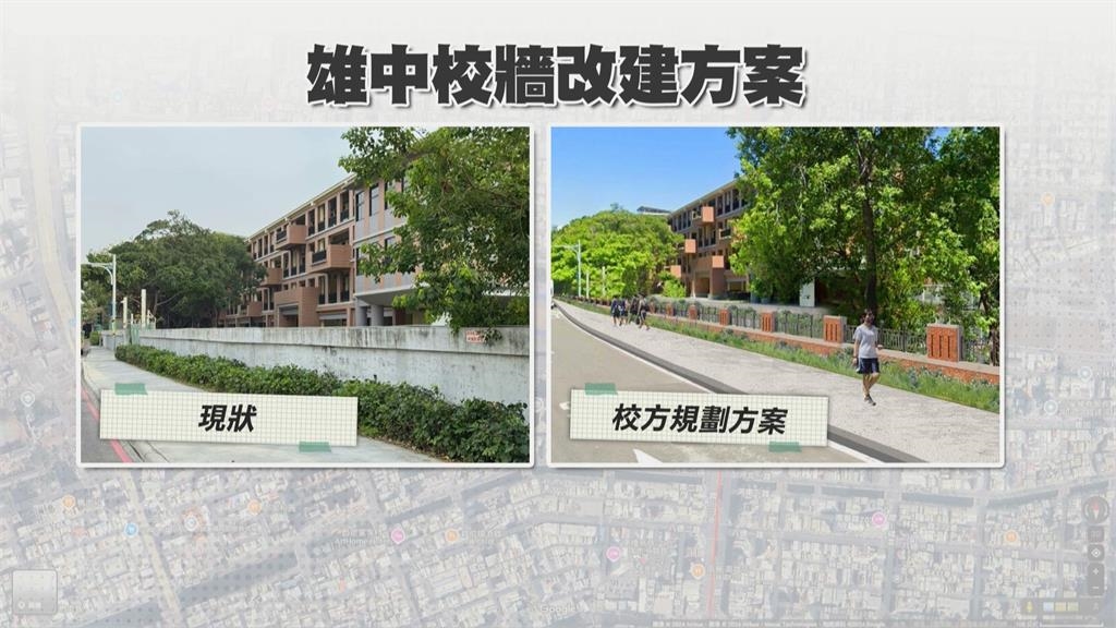 新高雄車站將完工　傳將拆除雄中校園圍牆　引發反彈