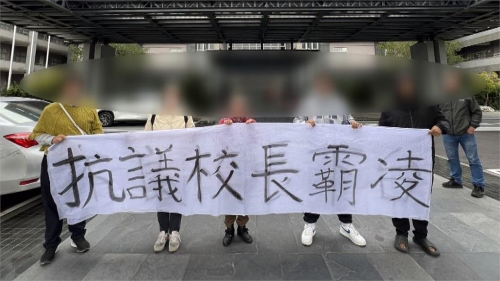 南投某國中校長稱會考「5C」是笨蛋 家長拉布條抗議:言語霸凌