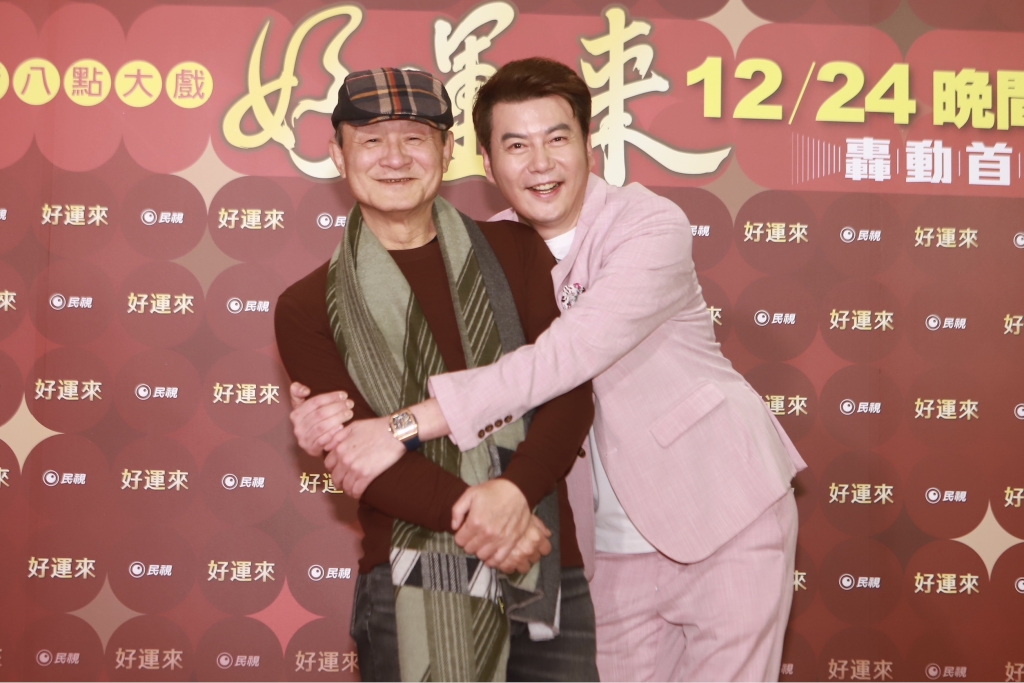 圖/《好運來》首映會眾星雲集!八點檔男神女神盛裝出席美照曝光