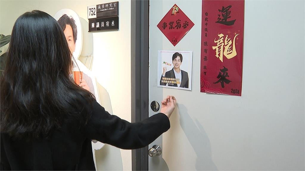 陳宥丞戴智慧眼鏡出庭作證 北檢分他案調查