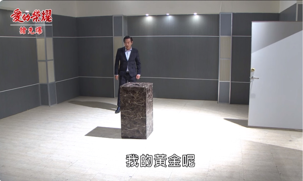 《愛的榮耀-EP300精彩片段》最後的最後 榮耀最終回？