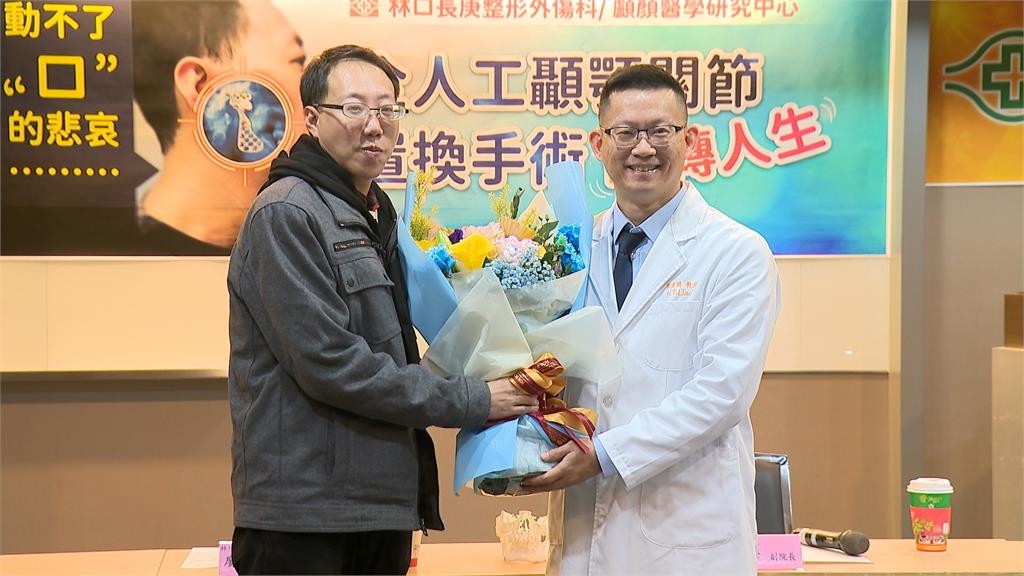 男車禍顏面變形2年難進食.說話 「全人工關節置換」助恢復