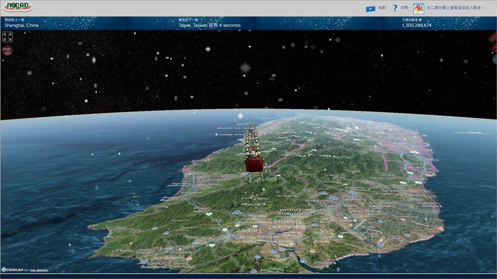 平安夜來送禮! 耶誕老人飛越台灣上空