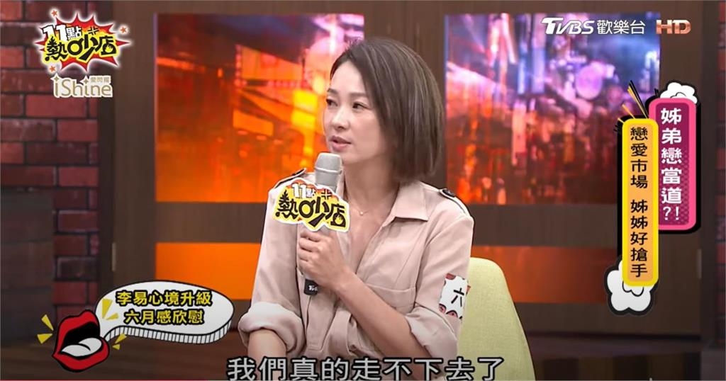 六月「離婚李易」反悔了!昔揭夫妻「生活方式」嘆走不下去:每天都在吵架