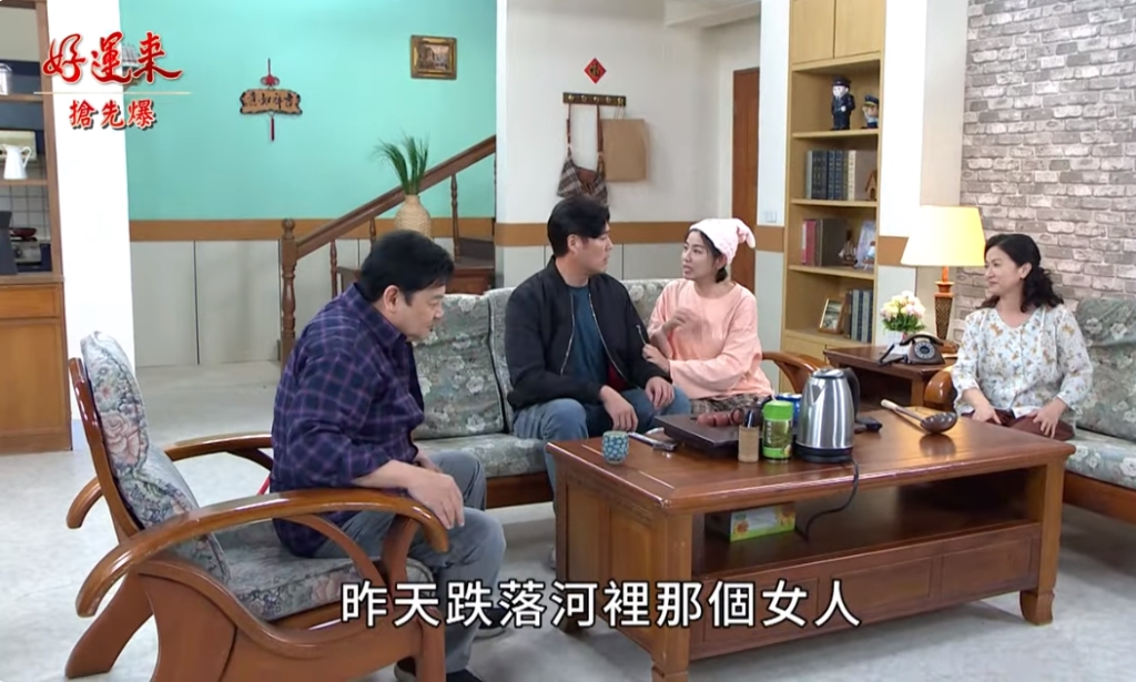 《好運來-EP2 精彩片段》楊家將登場 精彩連環爆?