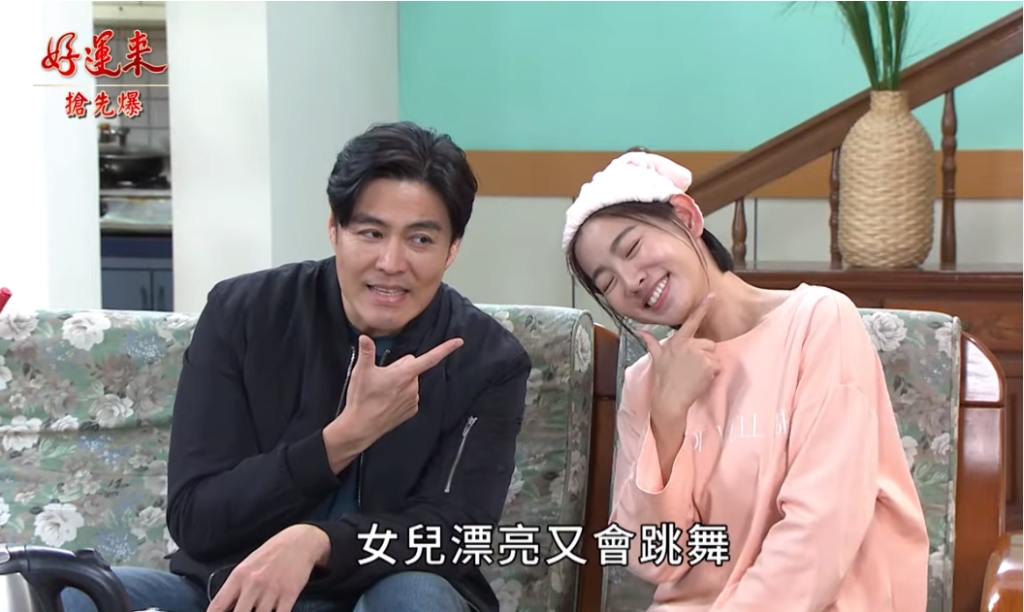 《好運來-EP2 精彩片段》楊家將登場 精彩連環爆?