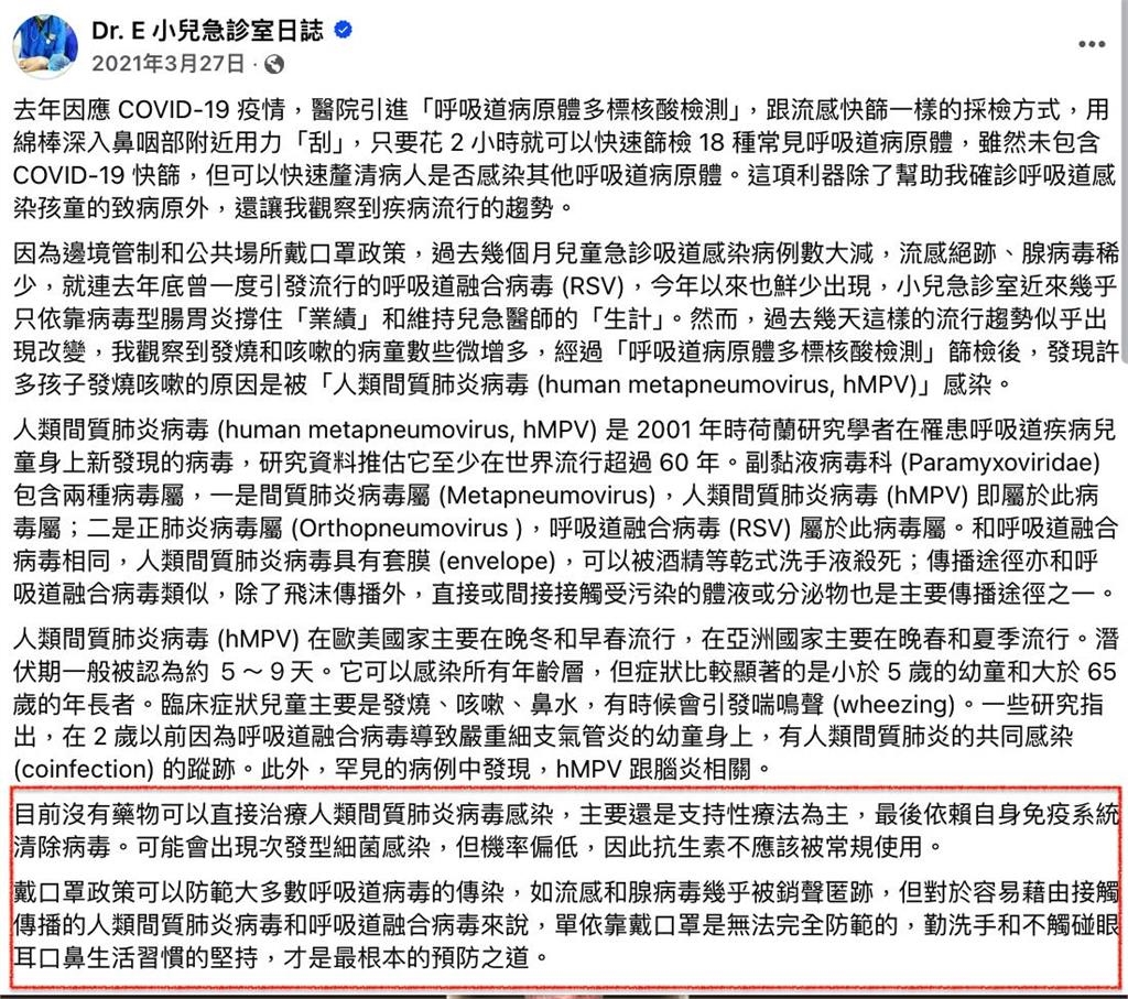 「死亡率43％」新病毒纏上中國！醫曝2招預防「沒疫苗、特效藥」也免驚