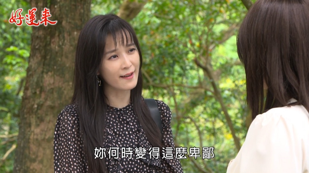 《好運來-EP2精采回顧》秋如好孕來卻遭意外 姐妹終究無緣?