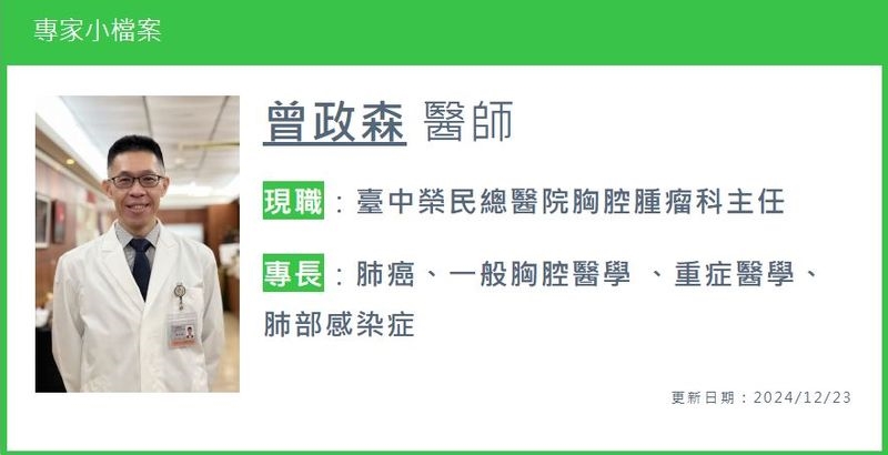 晚期肺癌治療現曙光　最新健保給付標靶藥物　不限腦轉移
