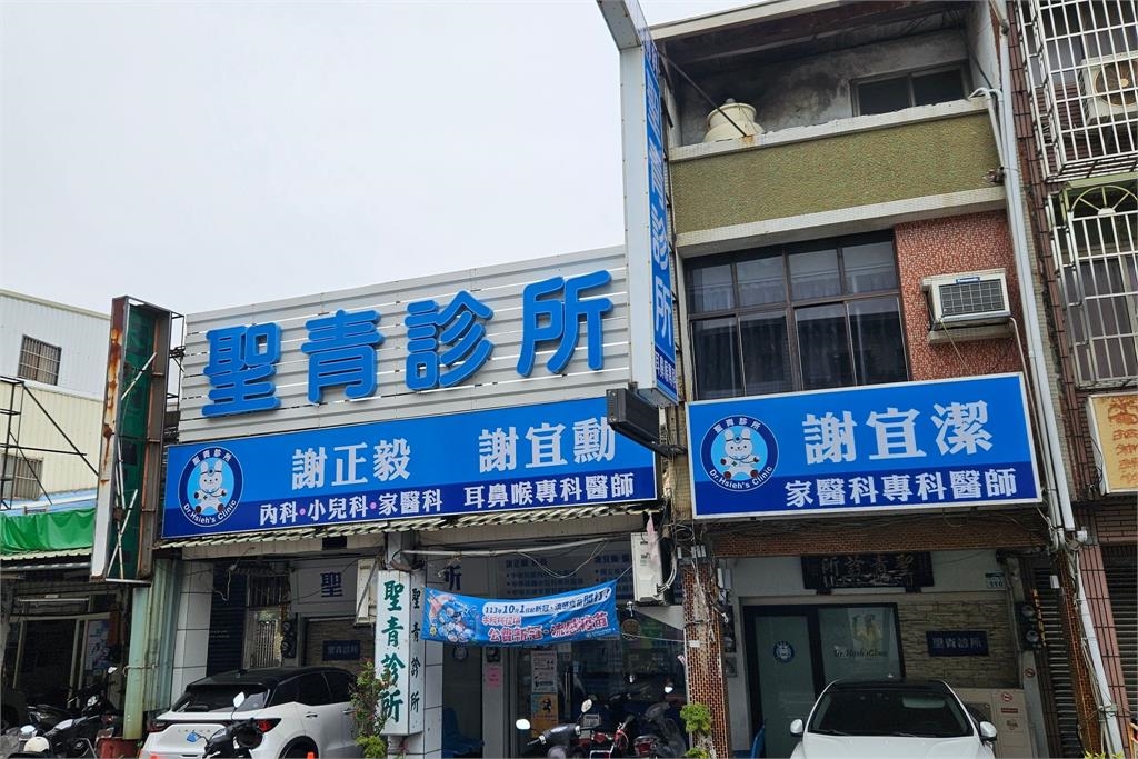 「診所連開3間」都同姓氏！超神「階級複製」網笑：這家人生病都不用出門