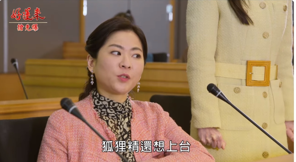 《好運來-EP4 精彩片段》假母女真復仇 二奶闆娘夢碎?
