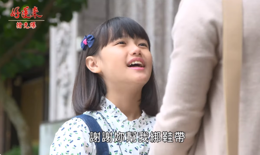 《好運來-EP4 精彩片段》假母女真復仇 二奶闆娘夢碎?