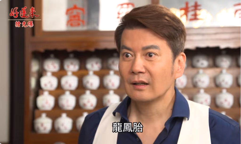 《好運來-EP4 精彩片段》代正宮大雙殺 打臉渣夫小三？
