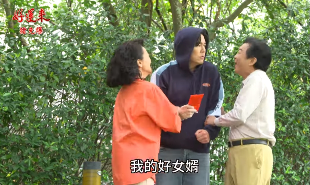 《好運來-EP4 精彩片段》兄妹靈異重逢? 好運被”冥婚”?