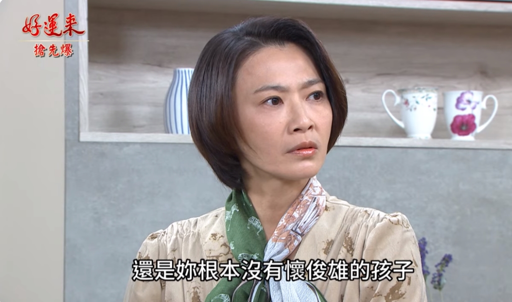 《好運來-EP4 精彩片段》妻妾生死鬥 假孕大逆轉?