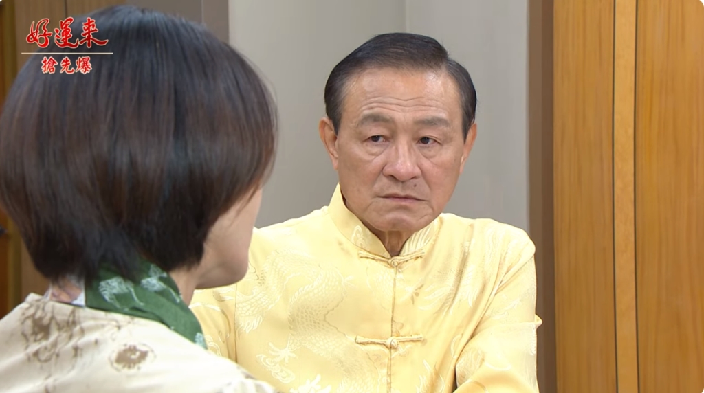 《好運來-EP4 精彩片段》妻妾生死鬥 假孕大逆轉?