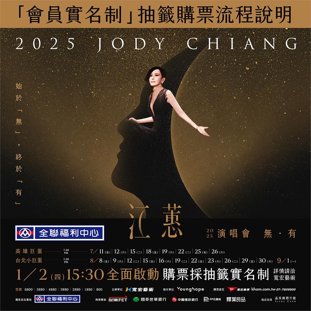 60歲江淑娜隨姊姊復出的可能？昔金鐘搭檔澎恰恰「50字」揭近況