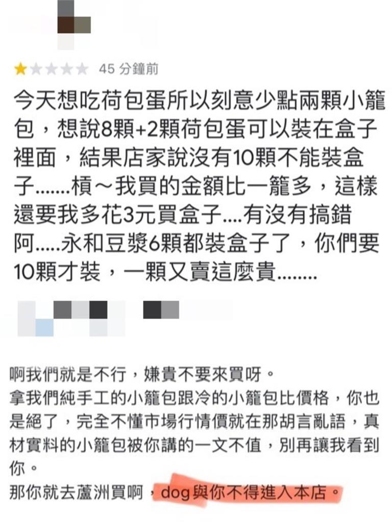 Google負評道歉才是正解？店家「囂張回嗆」常客搖頭：不想去