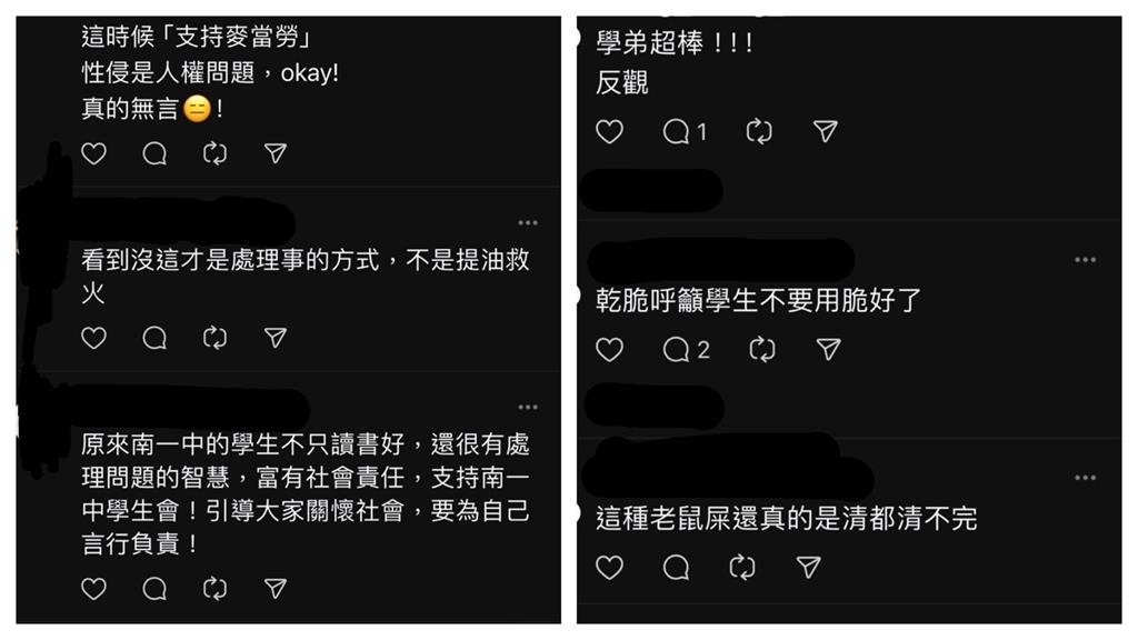 南一中學生跟風表態「支持麥當勞」 學生會急發「3大聲明」致歉!