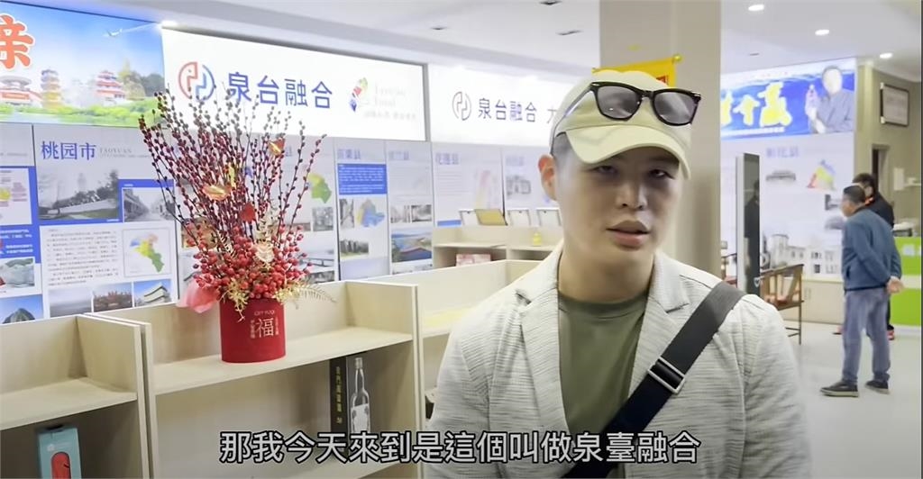 統戰紀錄片揭「中共新手法」!八炯、陳柏源「身陷危險」急發17字聲明