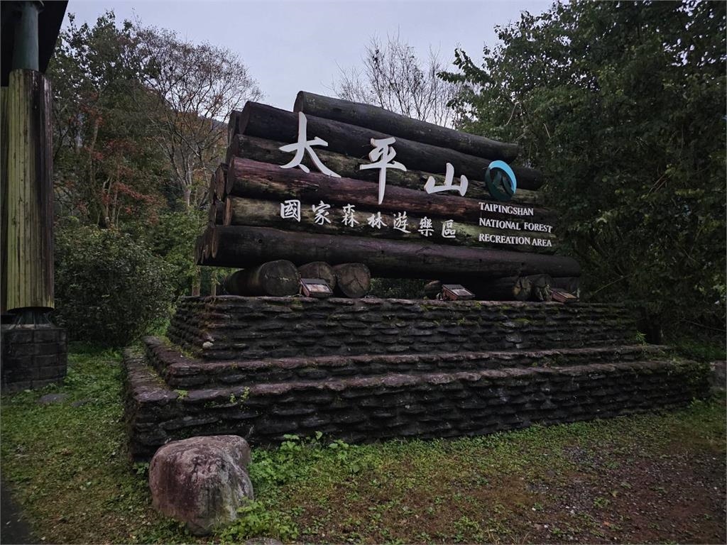  快新聞／氣溫下探0度未飄雪　宜蘭太平山「日出美景」曝光