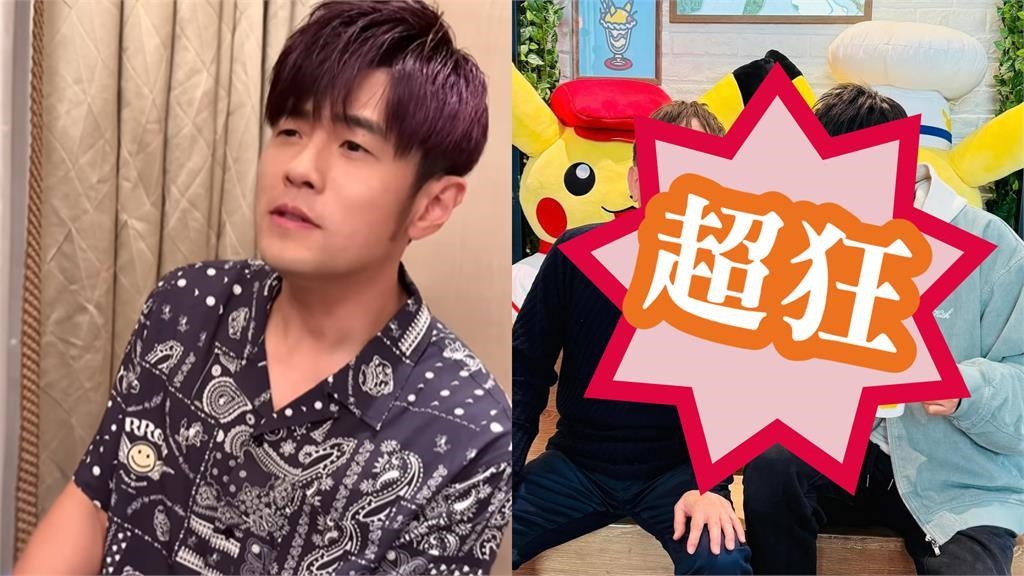 周杰倫、寶可夢社長夢幻同框！意外被送「超狂SSR神卡」網嚇爛：一張800萬