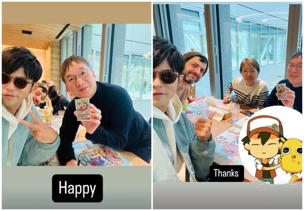 周杰倫、寶可夢社長夢幻同框!意外收「超狂SSR神卡」網嚇爛:一張800萬