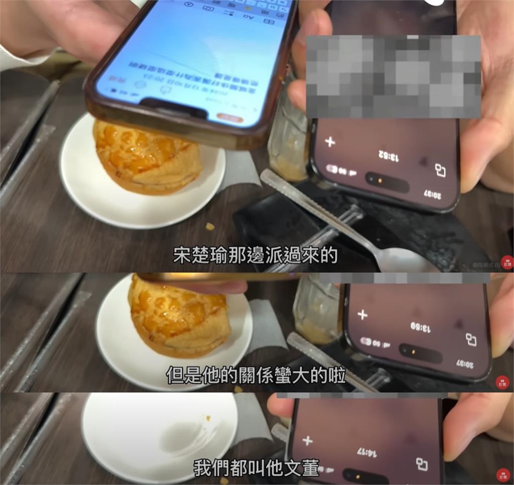 八炯新片爆「統戰處長文董」關係硬！陳柏惟曝線索「別往枱面猜」：有點大條