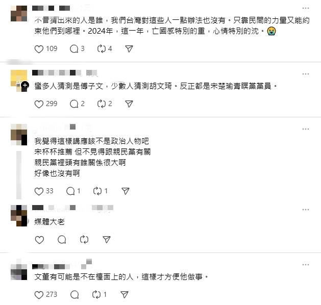 八炯新片爆「統戰處長文董」關係硬！陳柏惟曝線索「別往枱面猜」：有點大條