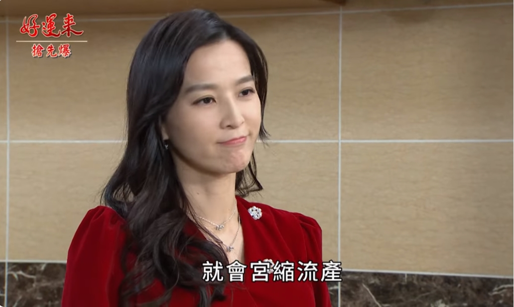 《好運來-EP5 精彩片段》妻妾大對決 好運虐惡芬？