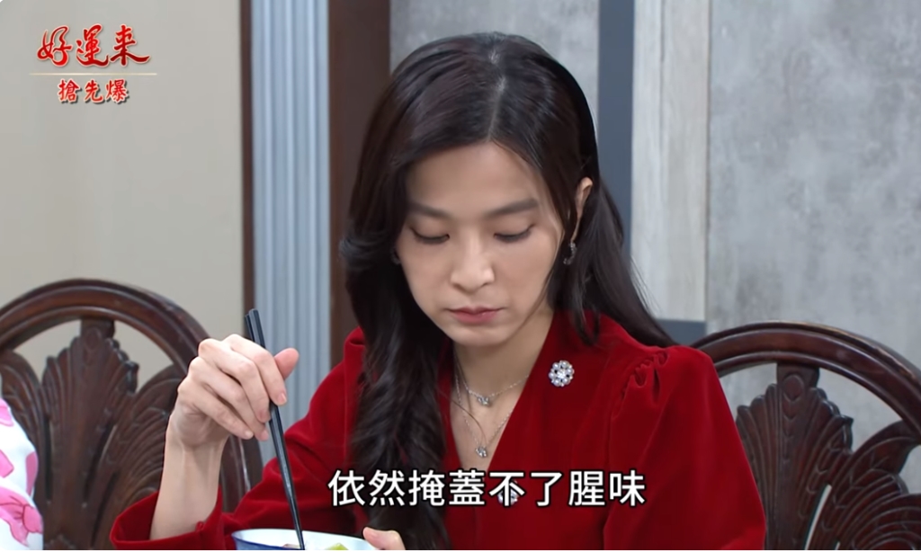 《好運來-EP5 精彩片段》 替身正宮連環殺 小三完敗？