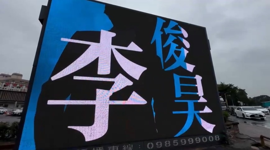 2025台南好young跨年晚會 世界各地「李太太」齊聚台南