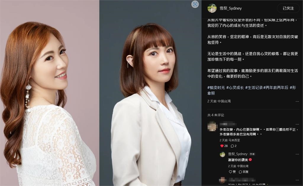 7寶媽進軍中國拍片近況曝光！神技劈腿「狂打碼」流出網狂讚：厲害