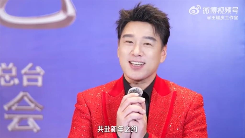 消失演藝圈10年!「台灣1男星」確定參加央視跨年晚會:願大家闊步山海