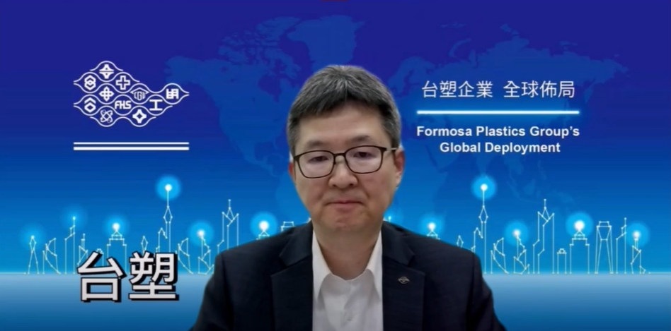 台塑宣布斥資5.6億元擴大台灣在地投資購置設備