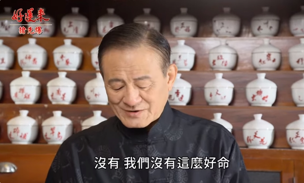 《好運來-EP6 精彩片段》跨年最高潮 秘密全都爆？