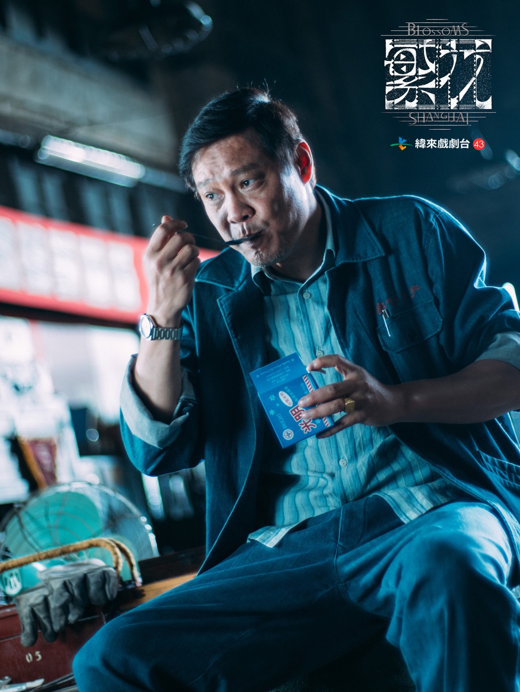 唐嫣《繁花》被陷害!全身工人裝扮被嫌醜 本人親曝心聲