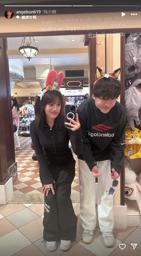 梧桐妹突曬「超閃同框19歲男星」1動作超甜!真實身分曝光…網驚:不可能