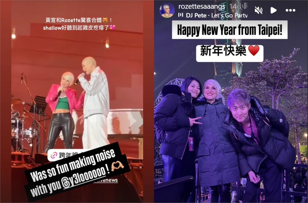 狠評楊丞琳〈帶我走〉暴紅！加拿大聲樂師「台北跨年獻唱」鬆口最想合作對象