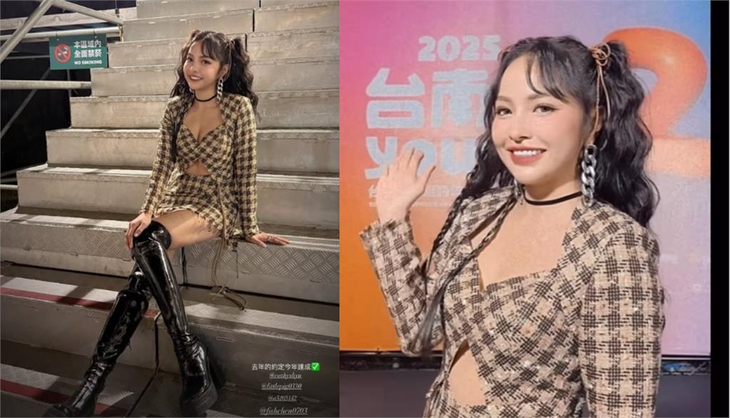 徐凱希主持台南跨年「口誤出包」！介紹男團「糗喊1詞」急道歉：我跪了