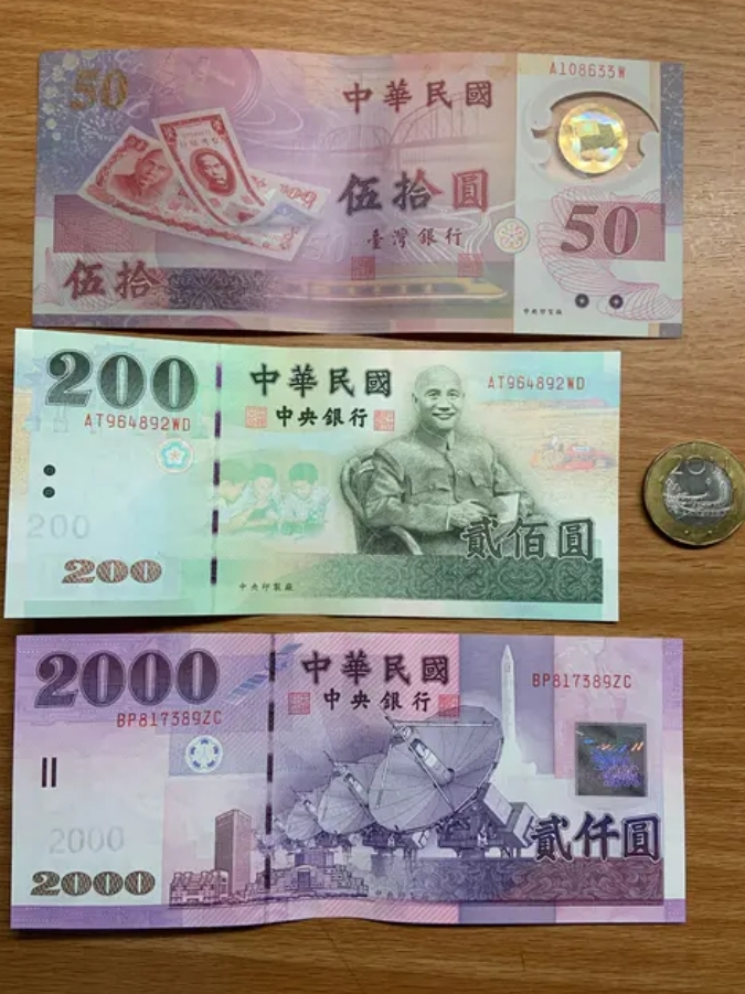 超稀有「50元塑膠鈔票」你看過？收藏家「20年只拿過1次」央行揭背後故事