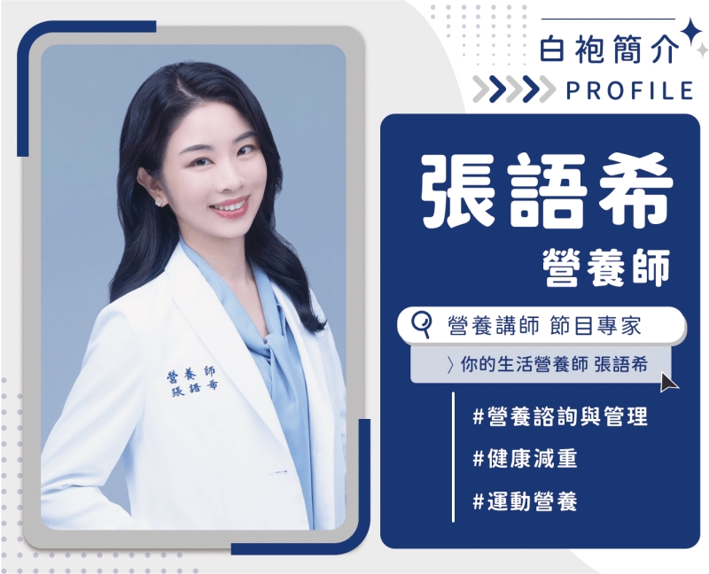 有三高怎麼吃年菜? 營養師:六大菜餚這樣吃,最多可降低7成熱量