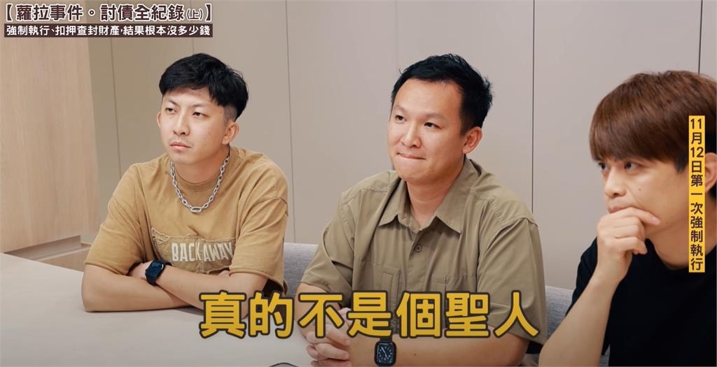 聖結石認「是蘿拉房東」！深夜發文聲明「揭背後真相」強調：絕無包庇不法