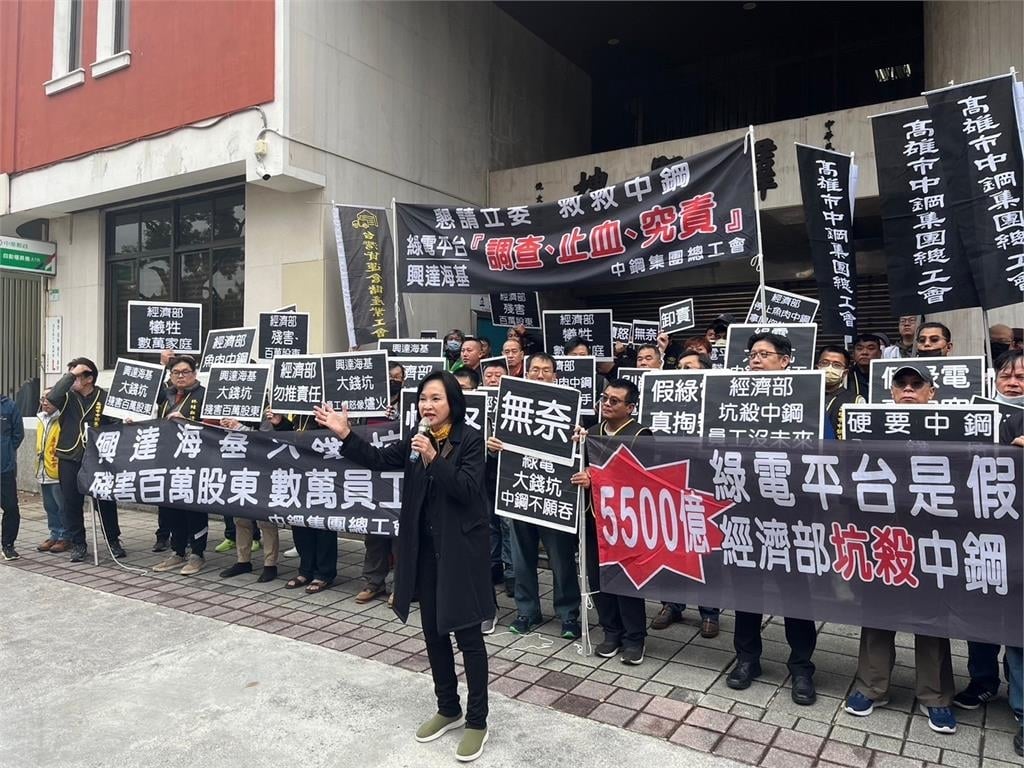 中鋼買綠電    經濟部3點聲明澄清