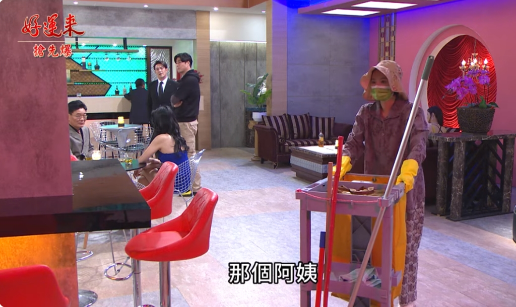 《好運來-EP9精彩片段》重逢大驚魂 鬼妻還活著？