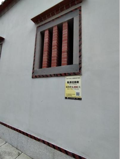 快新聞／清水巖祖師廟「古蹟外牆」遭亂貼公告「維修恐達上百萬」　北水處道歉了