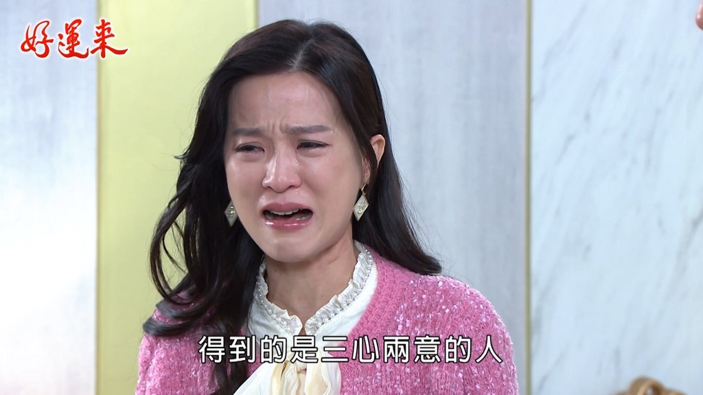 《好運來-EP8精采回顧》俊雄不忍了 把麗芬罵出門!好運完勝?